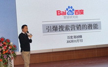 營(yíng)銷(xiāo)可以走直線(xiàn)-2012企業(yè)營(yíng)銷(xiāo)研討會(huì )新鄉站報道