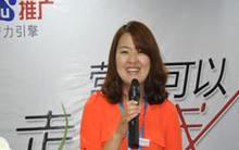 新思路 新方法 創(chuàng  )營(yíng)銷(xiāo)——網(wǎng)站客服第63期VIP俱樂(lè )部會(huì )議