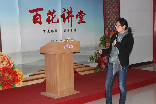 《百花講堂》之職場(chǎng)媽咪修煉季，第16期培訓報道