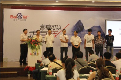 營(yíng)銷(xiāo)可以走直線(xiàn)—2012企業(yè)研討會(huì )新鄉站報道
