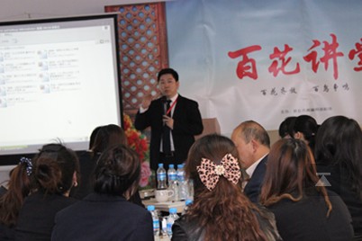 2012年公司Q1總結會(huì )報道