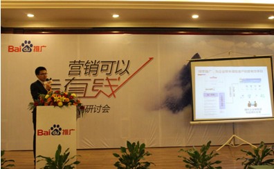 營(yíng)銷(xiāo)可以走直線(xiàn)-2012企業(yè)營(yíng)銷(xiāo)研討會(huì )新鄉站報道