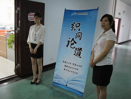 新鄉網(wǎng)站客服部織網(wǎng)論道服務(wù)咨詢(xún)日會(huì )議報道