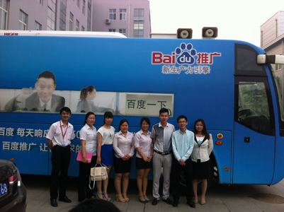 市場(chǎng)驅動(dòng)銷(xiāo)售--青峰勇士乘上百度推廣搜索營(yíng)銷(xiāo)體驗車(chē)出征啦！