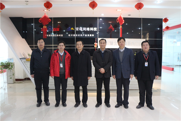 熱烈歡迎新鄉市領(lǐng)導蒞臨青峰網(wǎng)絡(luò )科技公司參觀(guān)指導