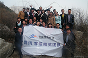青峰網(wǎng)絡(luò )第一期營(yíng)銷(xiāo)、客服群英會(huì )在新鄉召開(kāi)