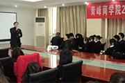 商學(xué)院舉行第一期財富培訓--《執行和凝聚的力量》