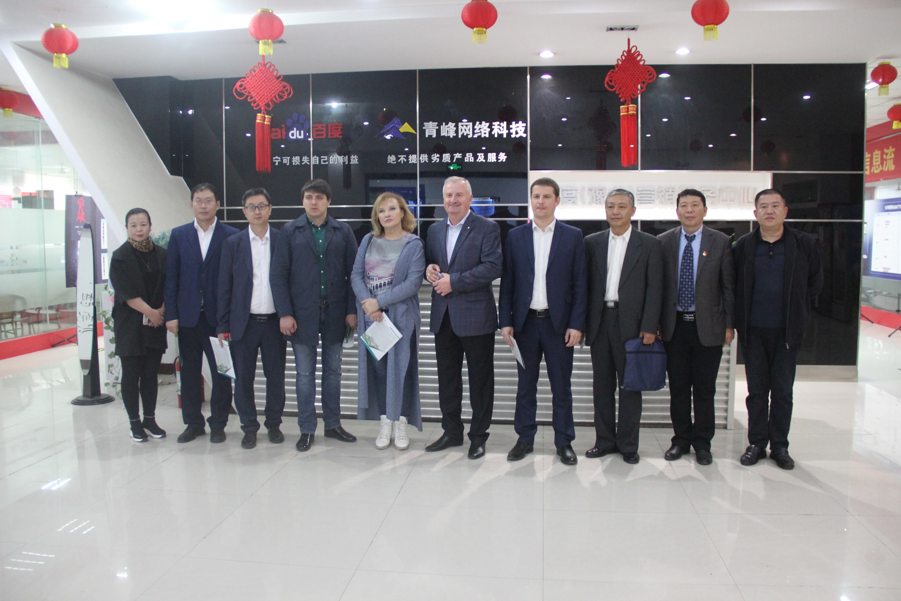 歡迎烏克蘭蘇梅市議會(huì )一行蒞臨河南青峰參觀(guān)指導