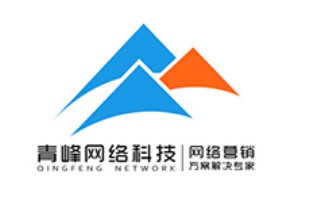 【青峰課堂】-------9個(gè)實(shí)用技巧，讓你快速上手撰寫(xiě)廣告文案創(chuàng  )意
