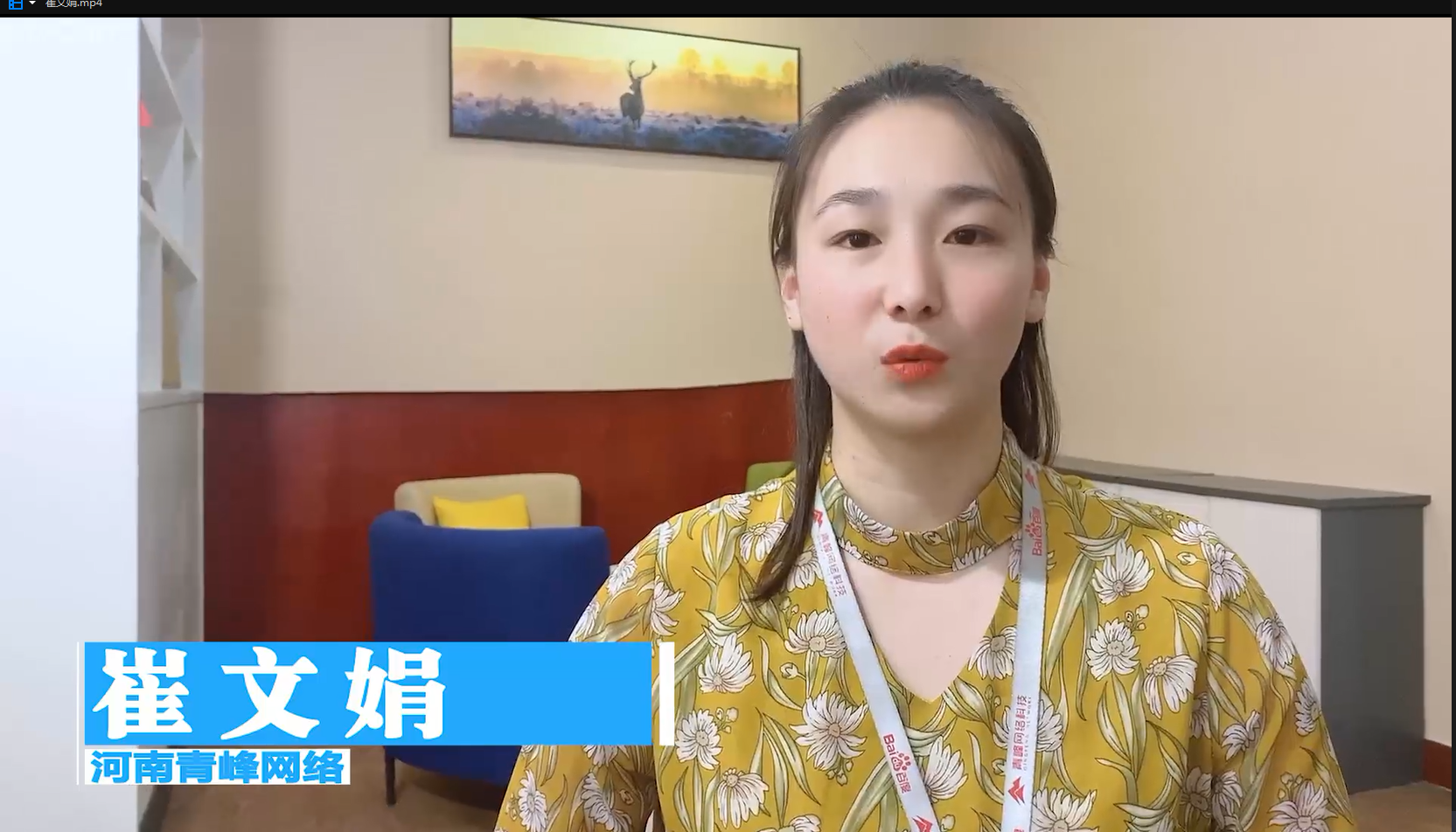 【青峰課堂】一分鐘快速上手，百度后臺超簡(jiǎn)單視頻剪輯工具詳解