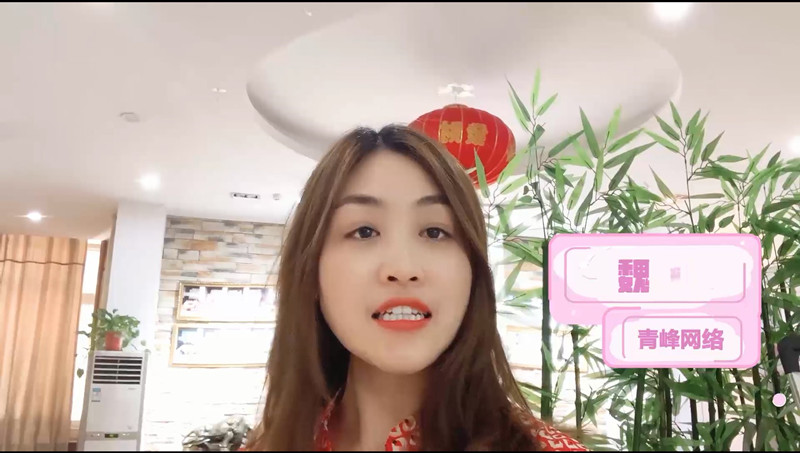 【青峰課堂】——美女主播帶你了解百度新的廣告位樣式！