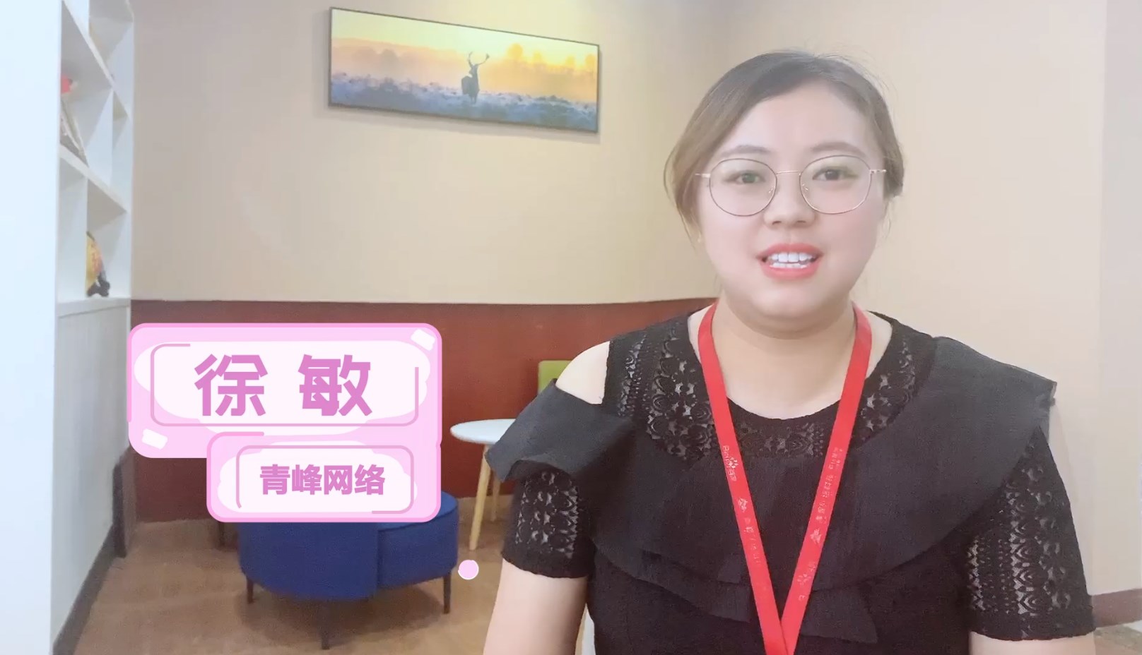 	 【青峰課堂】——掌握基木魚(yú)熱力圖功能，提高落地頁(yè)轉化能力