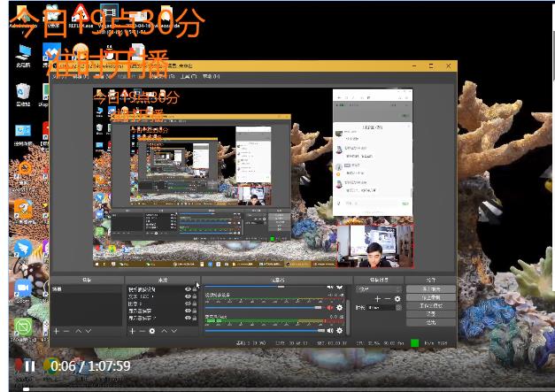 直播回放：抖音基礎教學(xué)1——平臺規則