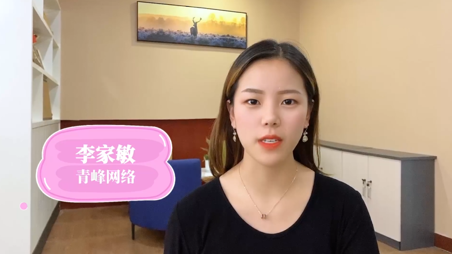 【青峰課堂】——百度搜索頁(yè)免費視頻展現教學(xué)