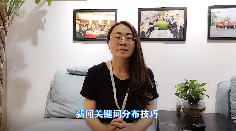 【青峰課堂】——網(wǎng)站新聞收錄不了？來(lái)看看網(wǎng)站新聞關(guān)鍵詞分布技巧，讓你新聞收錄搜搜上升。