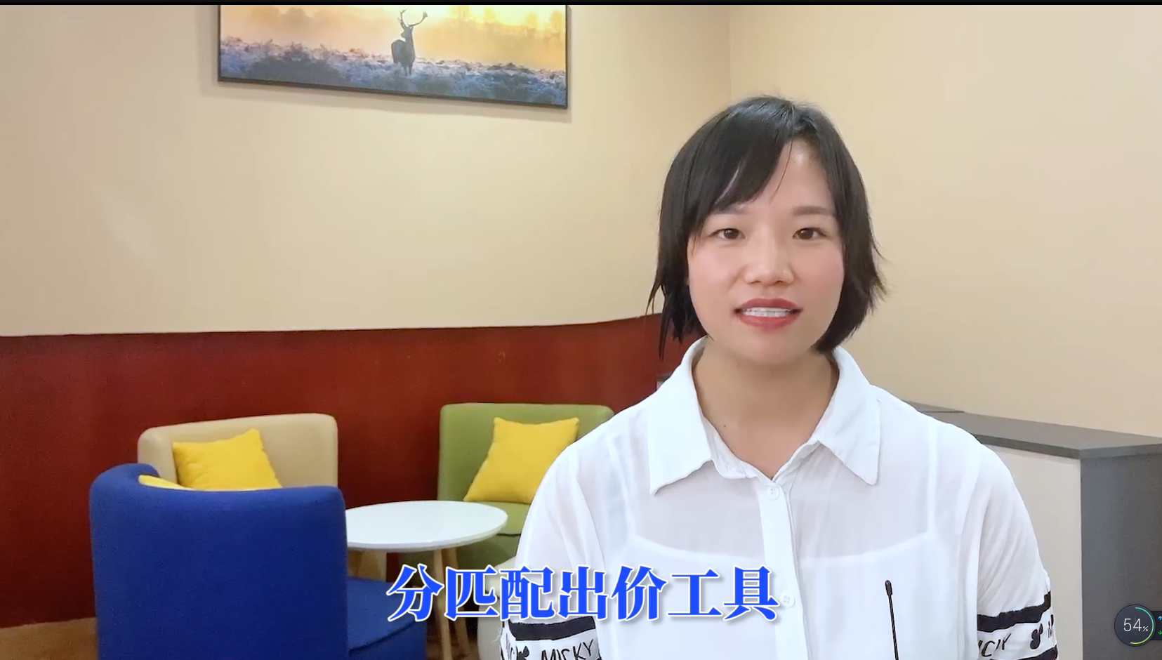 【青峰課堂】——1個(gè)工具有效降低關(guān)鍵詞點(diǎn)擊價(jià)格，快來(lái)看看怎么操作。