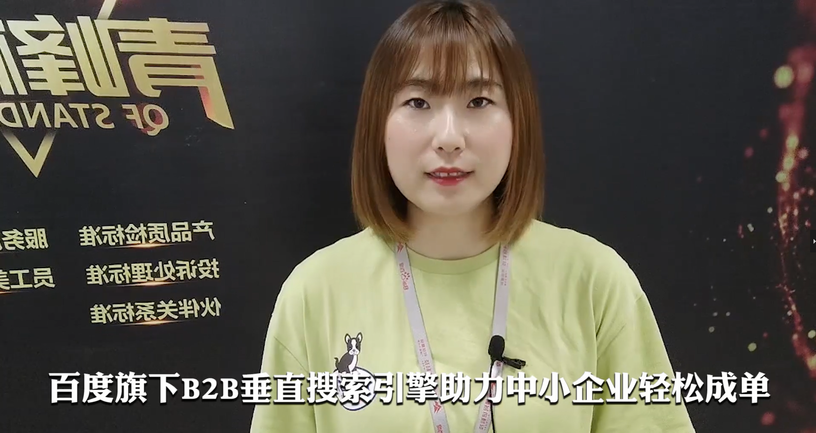 入駐百度愛(ài)采購，營(yíng)銷(xiāo)增長(cháng)新機遇~