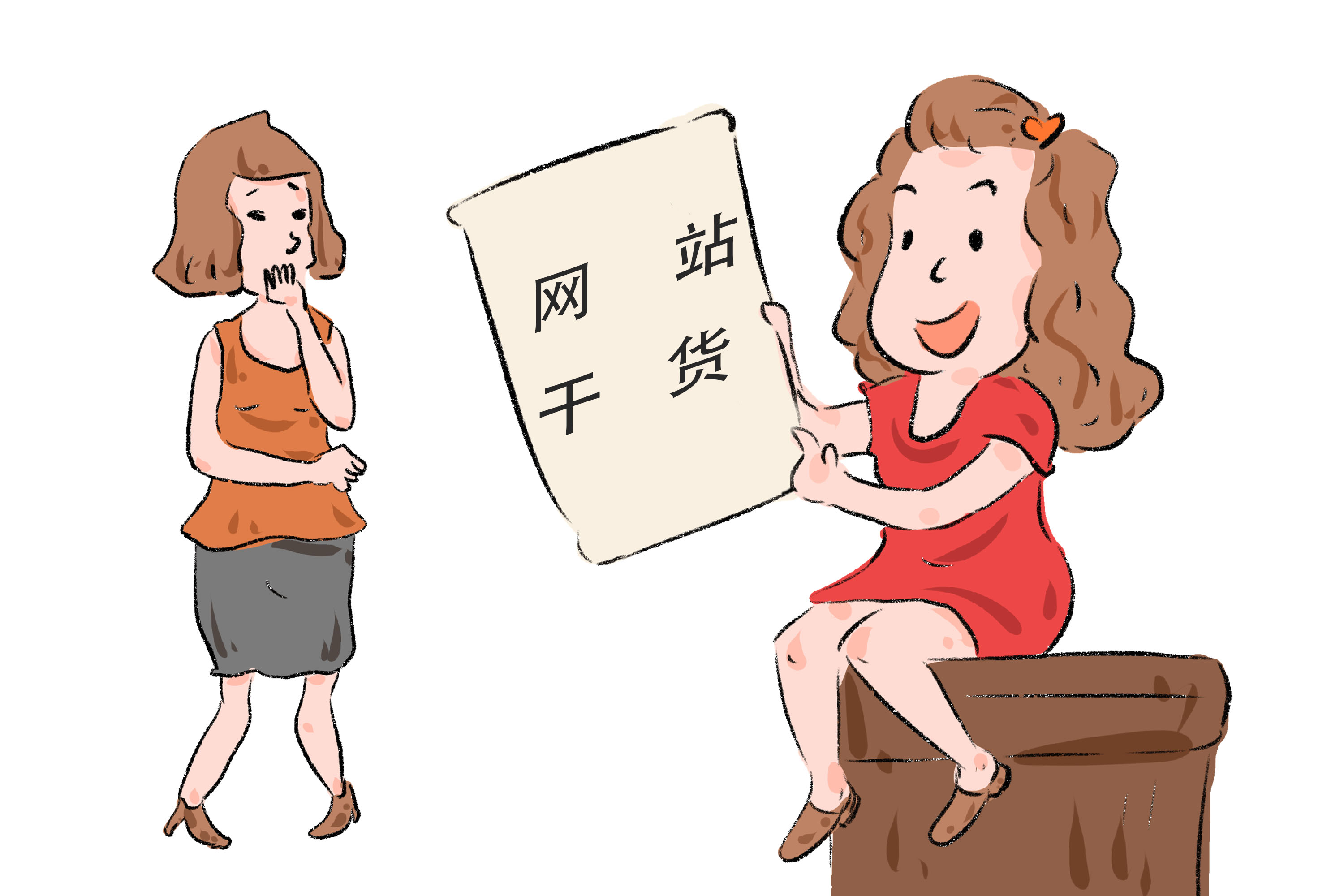 新鄉網(wǎng)絡(luò )公司是否可信？