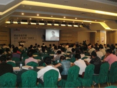 20090619172001會(huì )場(chǎng)中客戶(hù)座無(wú)虛席