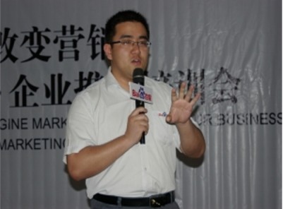 20090619172115百度高級培訓講師蘇超先生正在進(jìn)行的精彩演講1