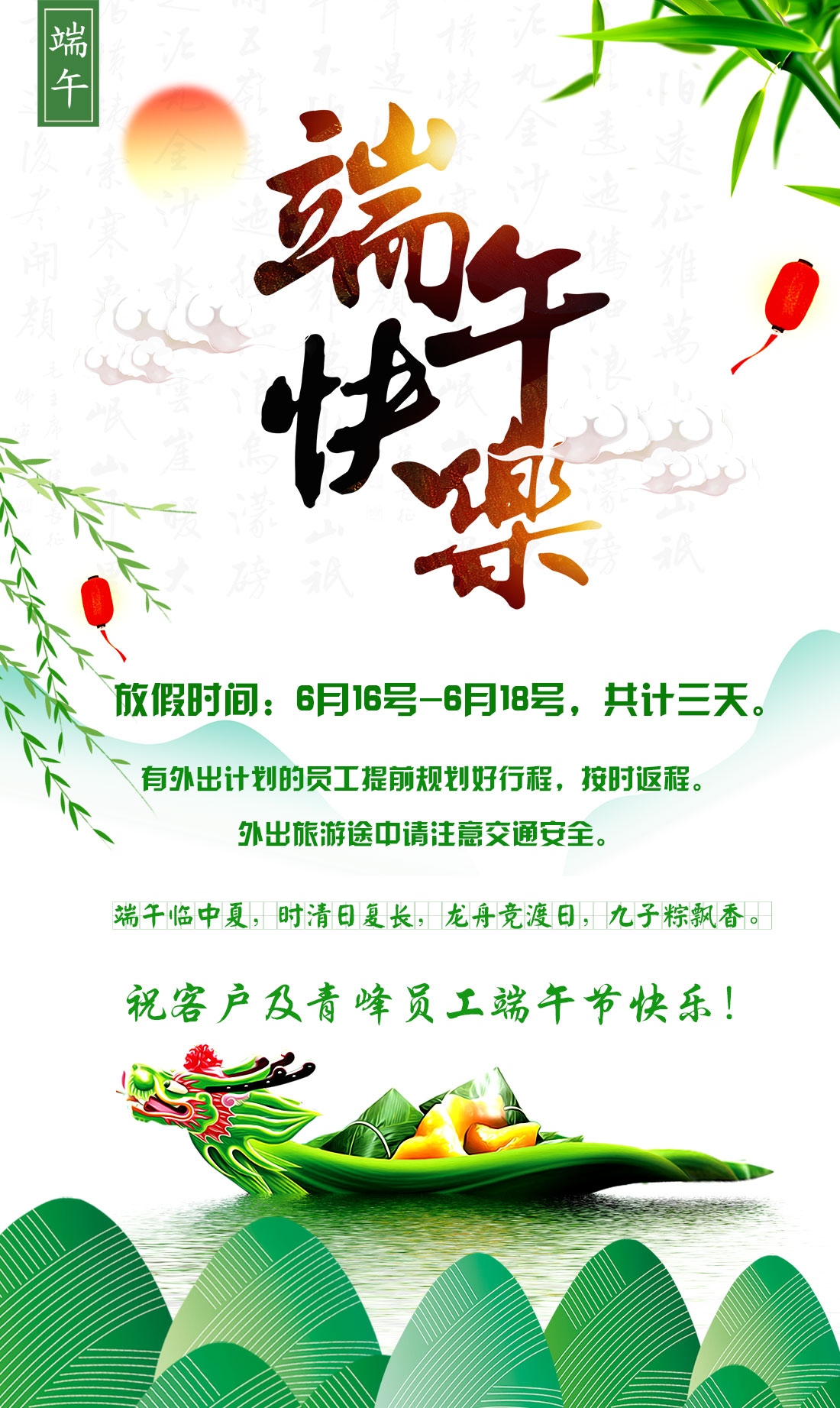 客戶(hù)