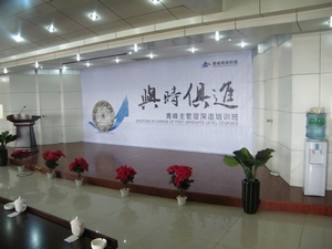 會(huì )場(chǎng)一隅