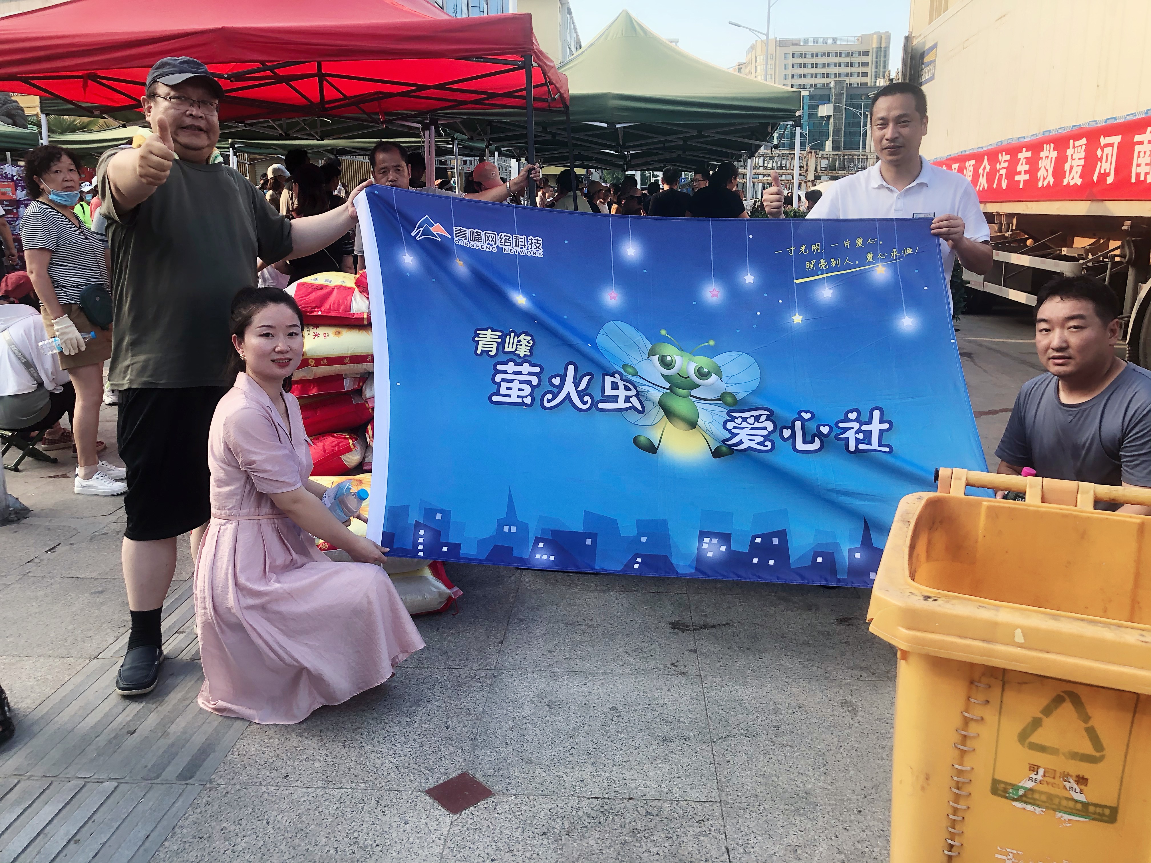 【抗洪救災】道阻且長(cháng)，行則將至，行而不輟，未來(lái)可期——新鄉必勝!