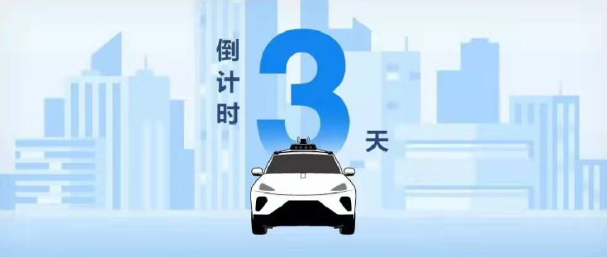 百度自動(dòng)駕駛的「終局」是什么？