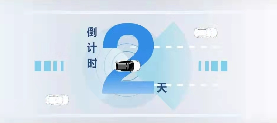 如何把交通安全事故降低90%？