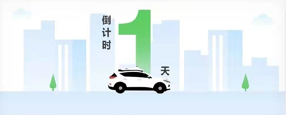 我們離0碳排放有多遠？