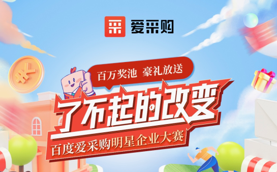 萬(wàn)元獎金| 『了不起的改變』報名截止僅剩2天！
