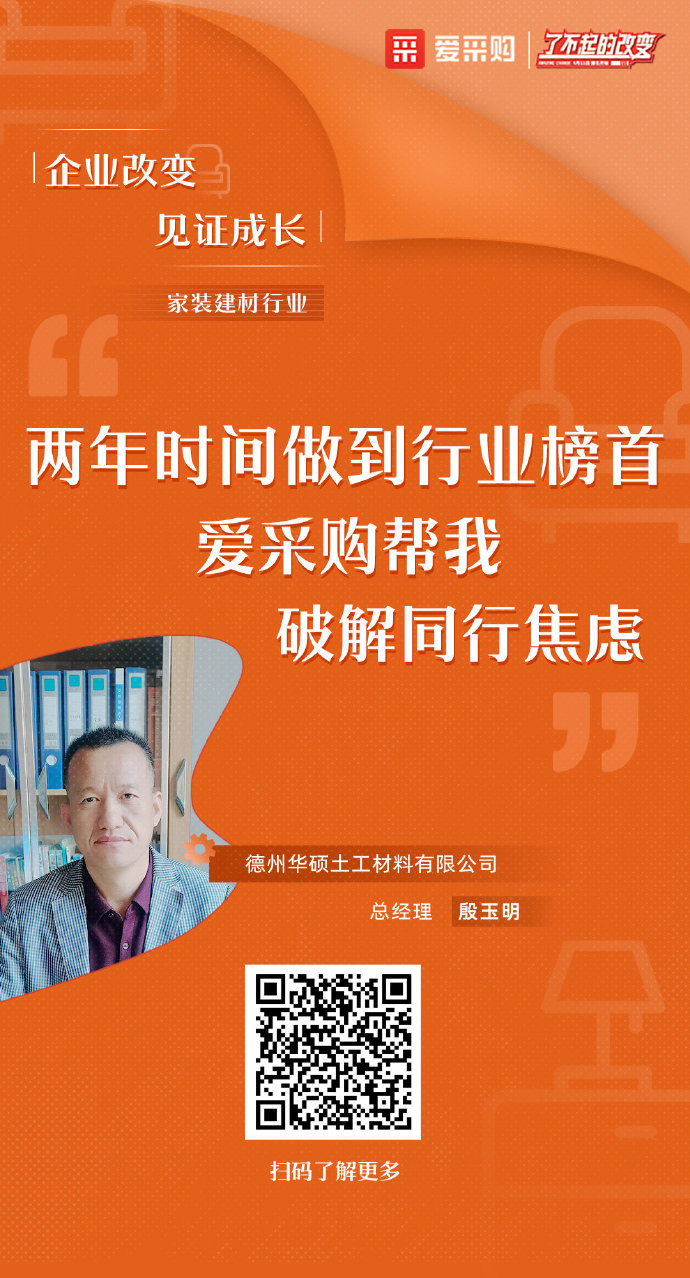 新鄉百度推廣 了不起的企業(yè)、了不起的改變！