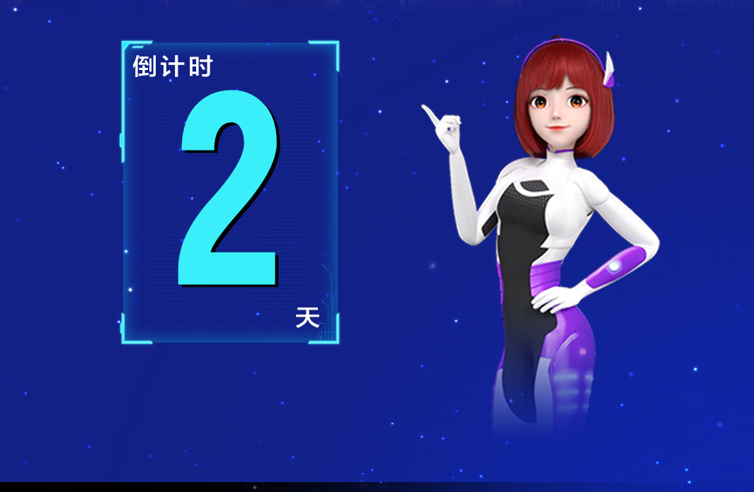 【倒計時(shí)2天】AI營(yíng)銷(xiāo)創(chuàng  )新季--科技助力企業(yè)成長(cháng)·新鄉青峰站