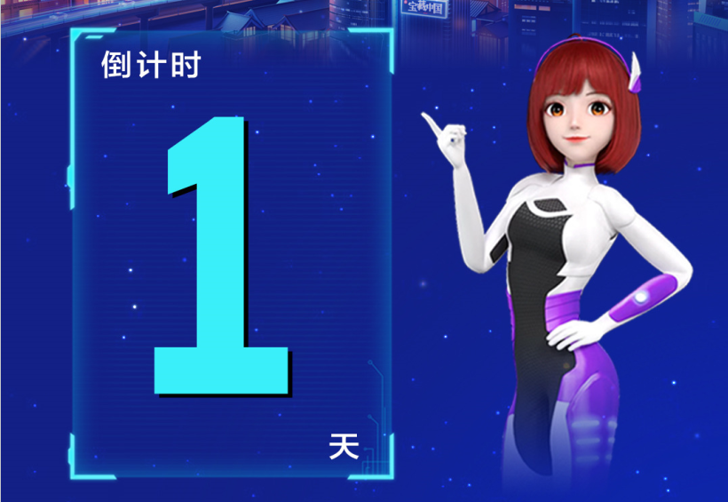 【倒計時(shí)1天】AI營(yíng)銷(xiāo)創(chuàng  )新季--科技助力企業(yè)成長(cháng)·新鄉青峰站