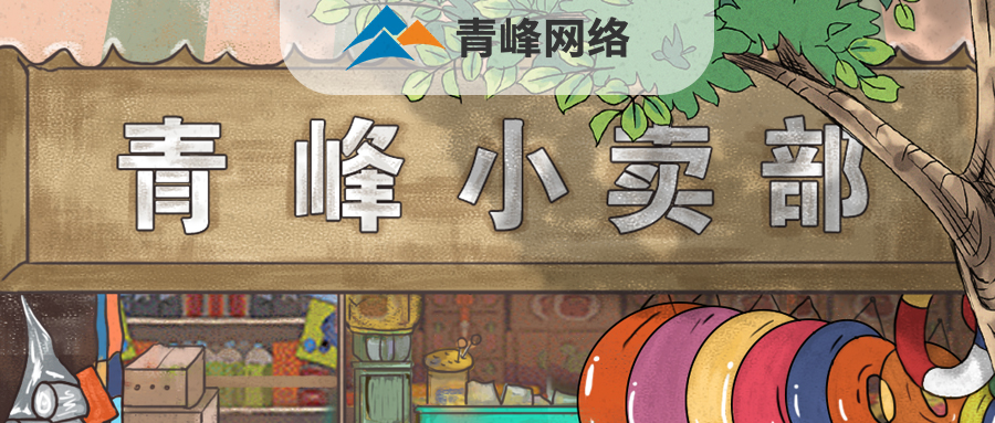 【大暑】沒(méi)有熬不過(guò)去的酷暑，只有回不去的夏天~