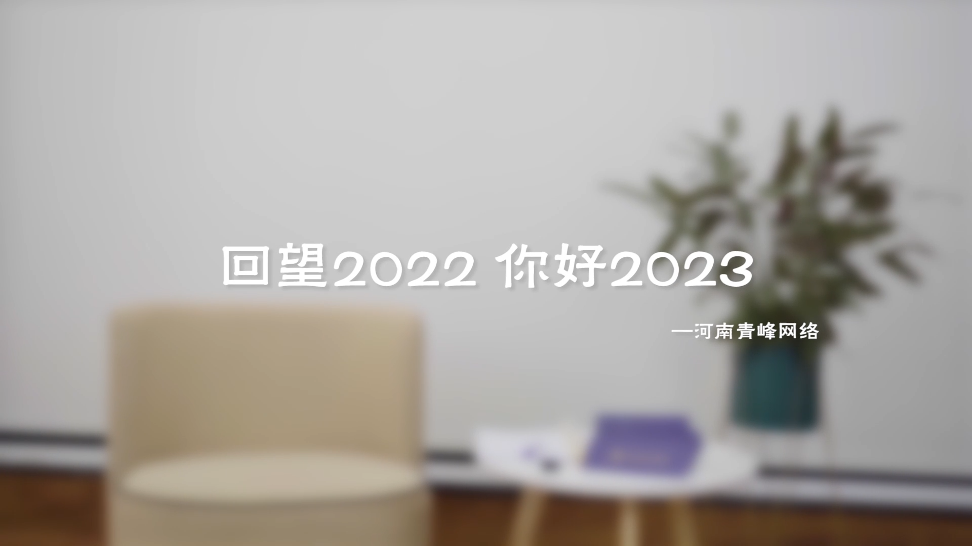 『有你、有我、還有光』