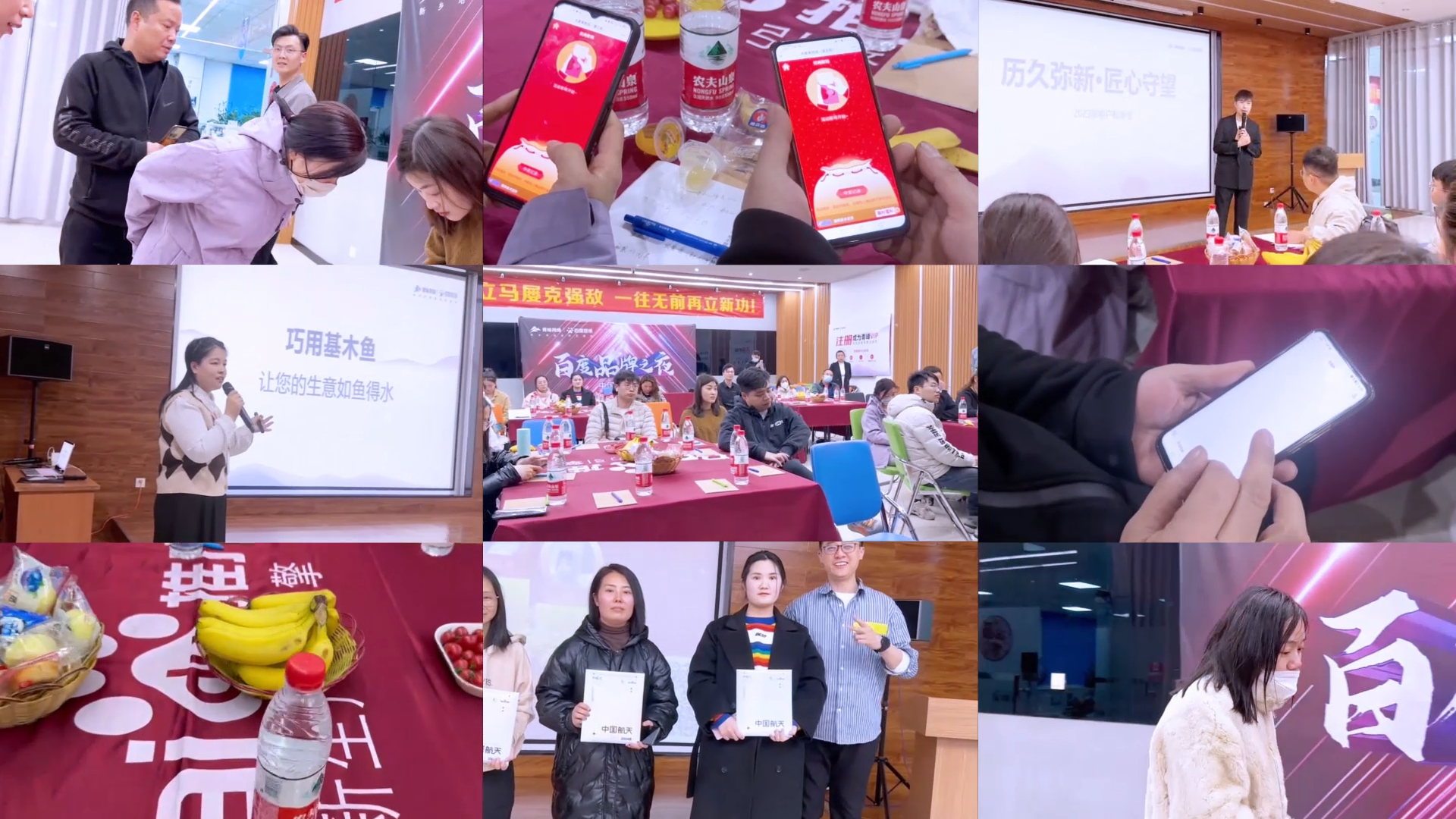 歷久彌新·匠心守望 2023新客戶(hù)私享會(huì )圓滿(mǎn)召開(kāi)！