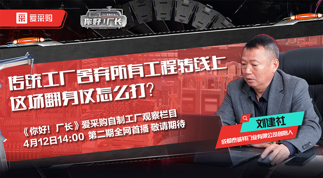 愛(ài)采購領(lǐng)券活動(dòng)最后一天，每日優(yōu)惠券限量發(fā)放888張，搶先領(lǐng)入駐優(yōu)惠