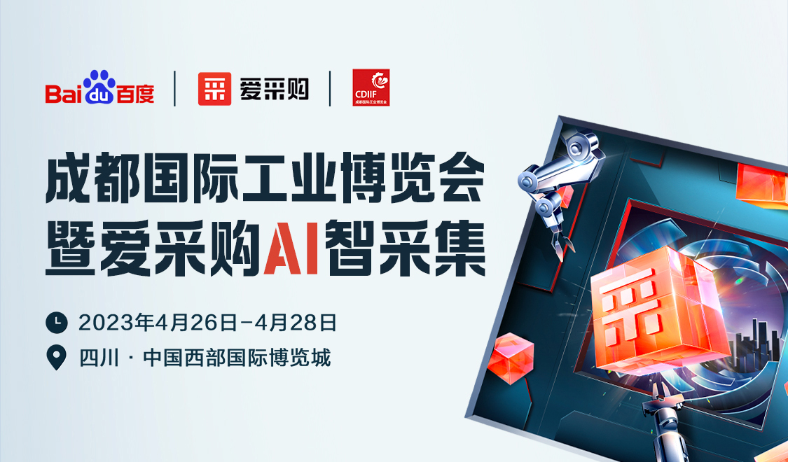 愛(ài)采購金牌主播帶你直播逛集市，立刻報名領(lǐng)取專(zhuān)屬優(yōu)惠，限量發(fā)放！